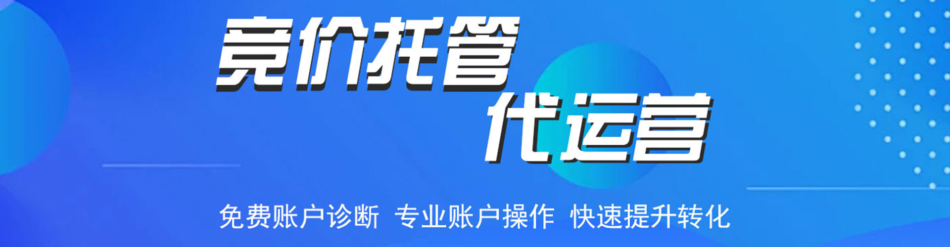 扶绥百度充值返点