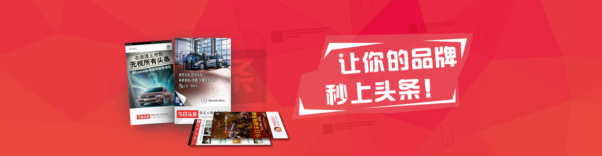 扶绥百度推广