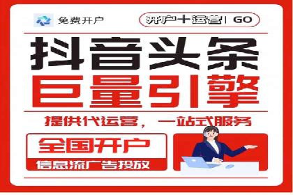 网络推广开户全流程解析：成功案例揭秘